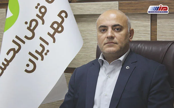 بانک قرض الحسنه مهرایران حامی حافظان سلامت کشور