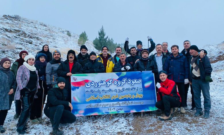 صعود گروه كوهنوری موسسه رازی به ارتفاعات دو برار در مرز البرز و مازندران
