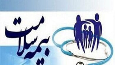 برگزاری هفته بیمه سلامت با شعار «بیمه سلامت؛ وفاق ملی برای ایرانی سالم‌تر»