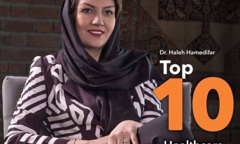 هاله حامدیفر در فهرست رهبران برتر حوزه سلامت منطقه خاورمیانه قرار گرفت